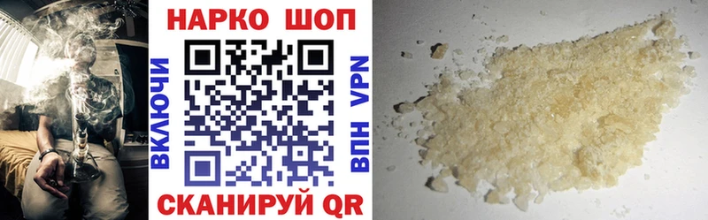 Виды наркотиков купить Слюдянка СК  COCAIN  Гашиш  МЕФ  Канабис 