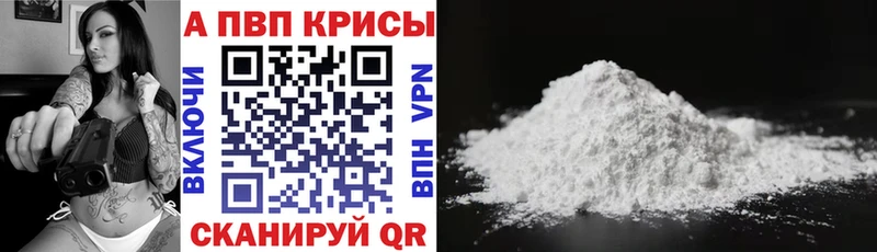 A PVP VHQ  Слюдянка 