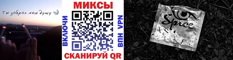 где можно купить Слюдянка Бутират 99%