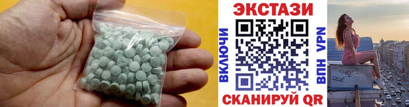 купить   Слюдянка  Экстази MDMA 
