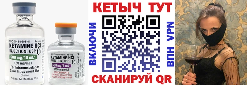 Кетамин ketamine  наркотики  Слюдянка 