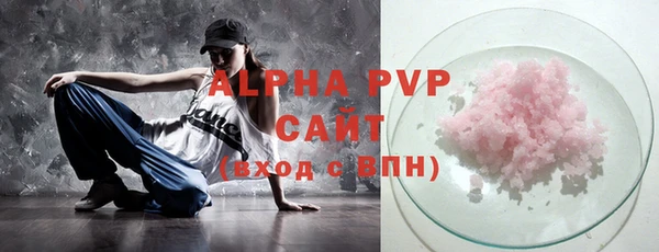 гашишное масло Абаза