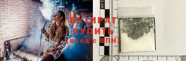 гашишное масло Абаза
