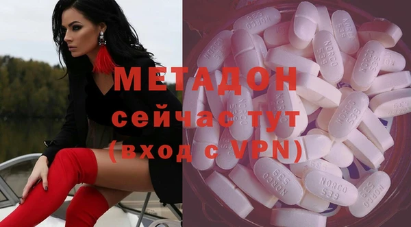 герыч Абдулино
