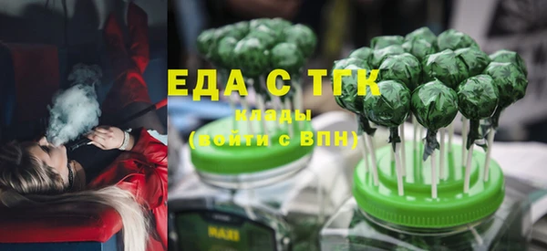 гашишное масло Абаза