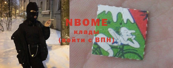 каннабис Абинск