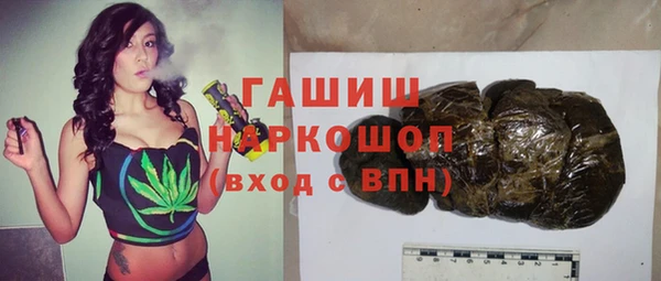 герыч Абдулино