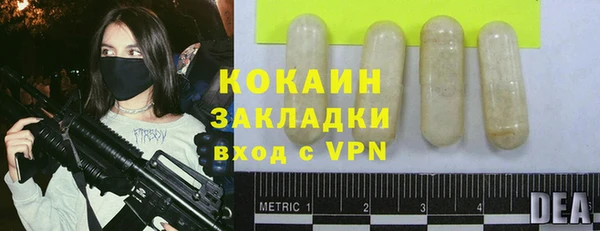 гашишное масло Абаза