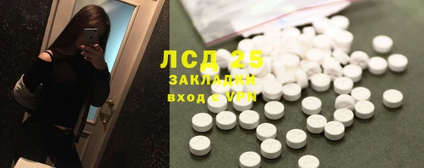 гашишное масло Абаза