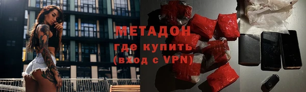 гашишное масло Абаза