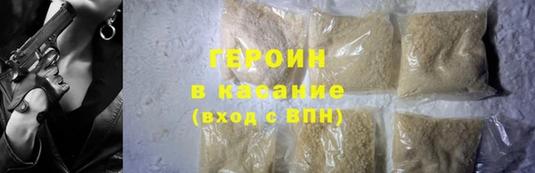гашишное масло Абаза