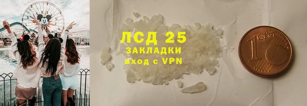 гашишное масло Абаза