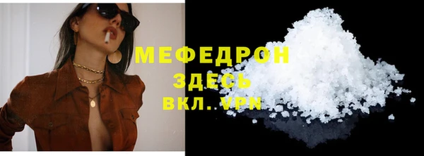 гашишное масло Абаза