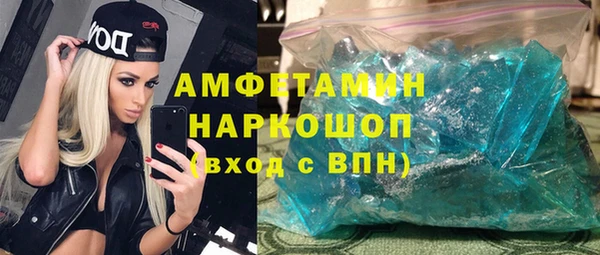 герыч Абдулино