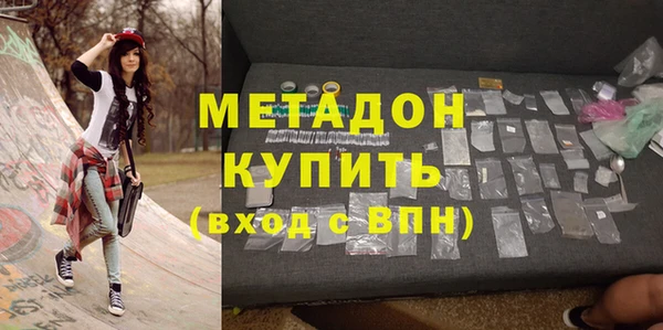 молекула духа Алексин