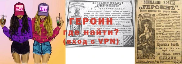 молекула духа Алексин
