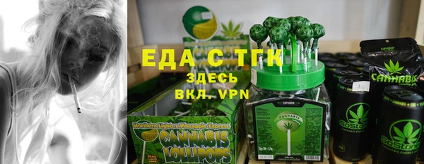 гашишное масло Абаза