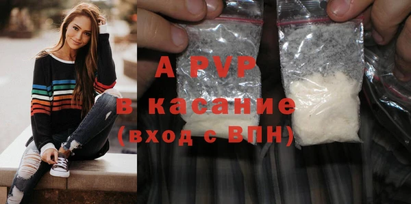 гашишное масло Абаза