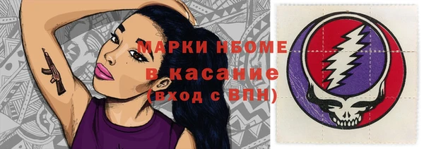 герыч Абдулино