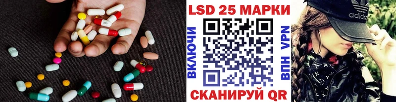 LSD-25 экстази ecstasy  Слюдянка 