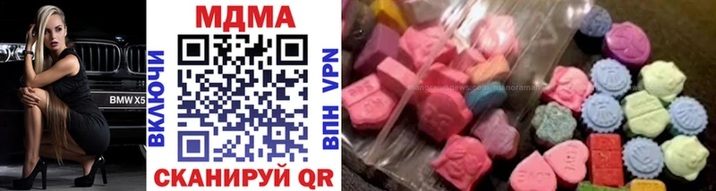 MEGA ССЫЛКА  купить   Слюдянка  МДМА кристаллы 