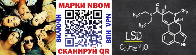 Наркотические марки 1500мкг  гидра вход  Слюдянка 