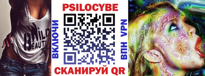 МЕГА ССЫЛКА  Слюдянка  Псилоцибиновые грибы Cubensis 